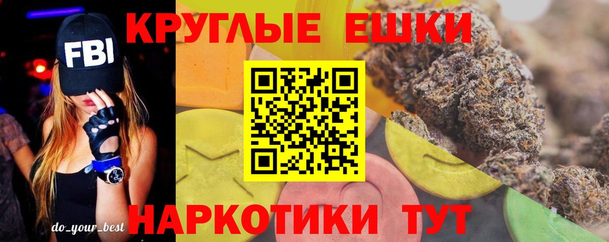 Экстази TESLA  ЭКСТАЗИ MDMA  Сунжа  Экстази  Вход с VPN 