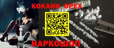 синтетический гашиш Партизанск