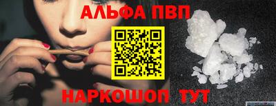 синтетический гашиш Первоуральск