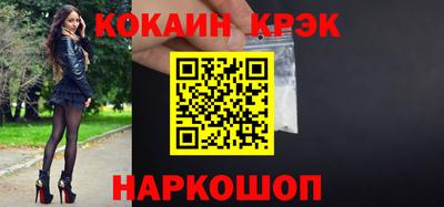 каннабис Пенза