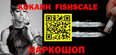 синтетический гашиш Партизанск
