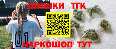 синтетический гашиш Партизанск