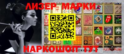 синтетический гашиш Первоуральск