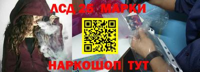 каннабис Пенза