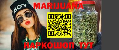 каннабис Пенза