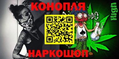 синтетический гашиш Партизанск
