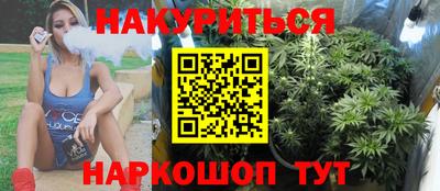 каннабис Пенза