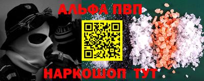 каннабис Пенза