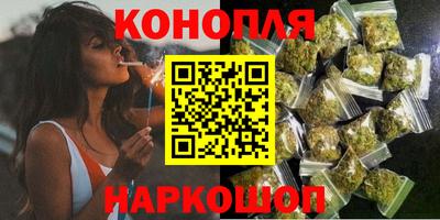 синтетический гашиш Партизанск