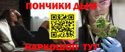 синтетический гашиш Партизанск