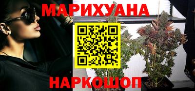 каннабис Пенза