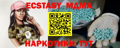 синтетический гашиш Первоуральск