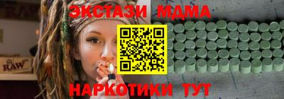 синтетический гашиш Партизанск
