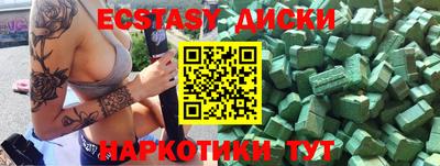 синтетический гашиш Первоуральск