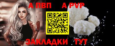 синтетический гашиш Первоуральск