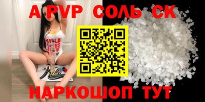 каннабис Пенза