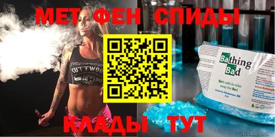 синтетический гашиш Партизанск