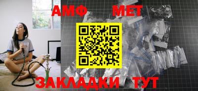 синтетический гашиш Партизанск