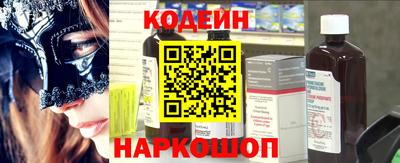 синтетический гашиш Первоуральск