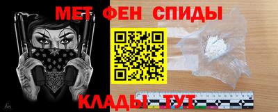 синтетический гашиш Партизанск