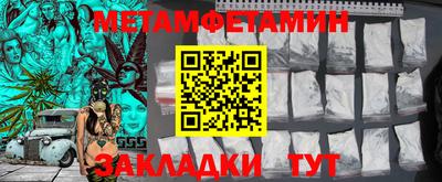 синтетический гашиш Первоуральск