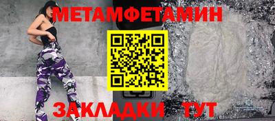 синтетический гашиш Партизанск