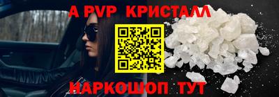 синтетический гашиш Партизанск