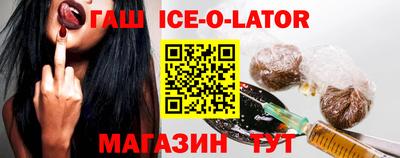 синтетический гашиш Первоуральск