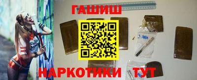 каннабис Пенза