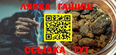 каннабис Пенза