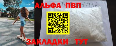 каннабис Пенза
