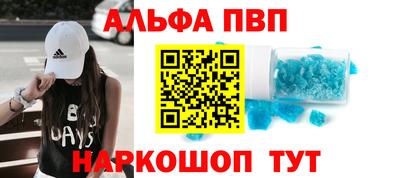 синтетический гашиш Первоуральск
