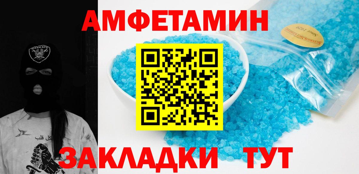МЕТАМФЕТАМИН витя Сунжа