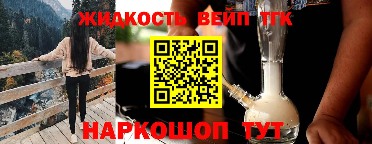 Дистиллят ТГК Wax Сунжа