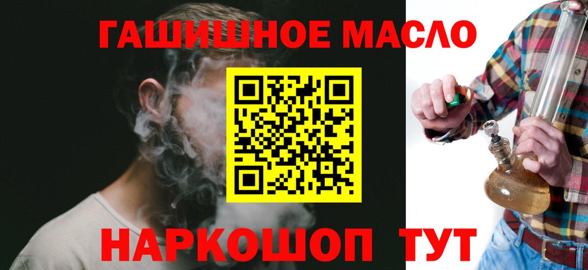 даркнет сайт  Вход с VPN  Дистиллят ТГК THC oil  Сунжа  Дистиллят ТГК вейп с тгк 