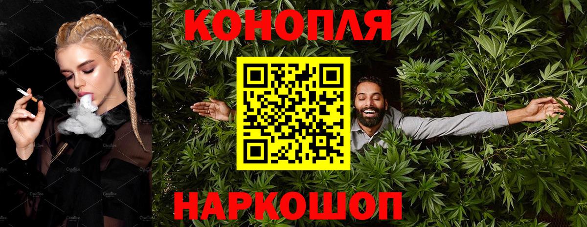 Бошки Шишки LSD WEED  Каннабис White Widow  Вход с VPN  Сунжа 